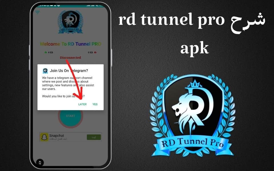 تحميل rd tunnel pro apk مهكر اخر اصدار للاندرويد 2023 مجانا