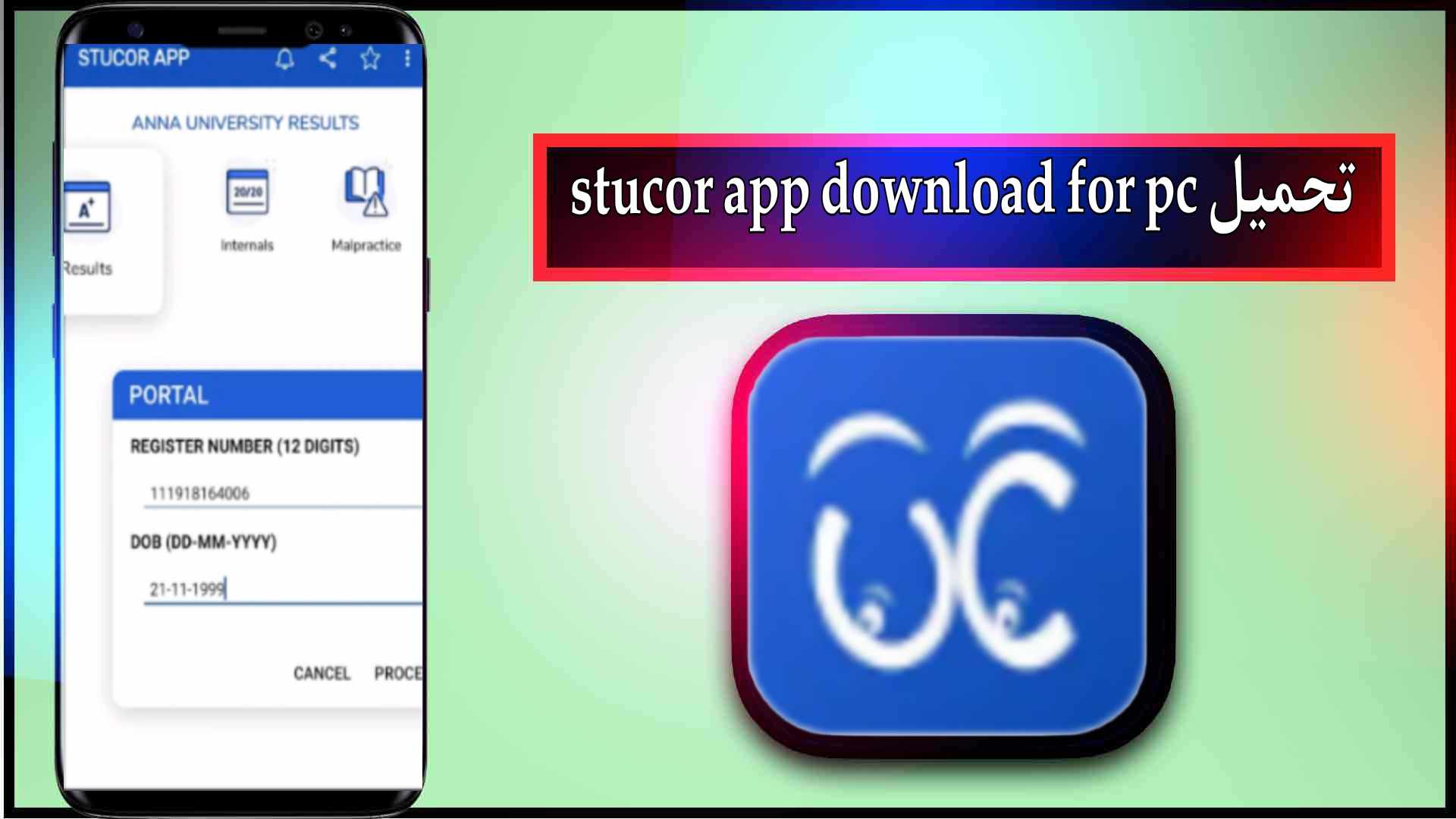 تحميل تطبيق stucor app للاندرويد وللكمبيوتر اخر اصدار 2024 من ميديا فاير
